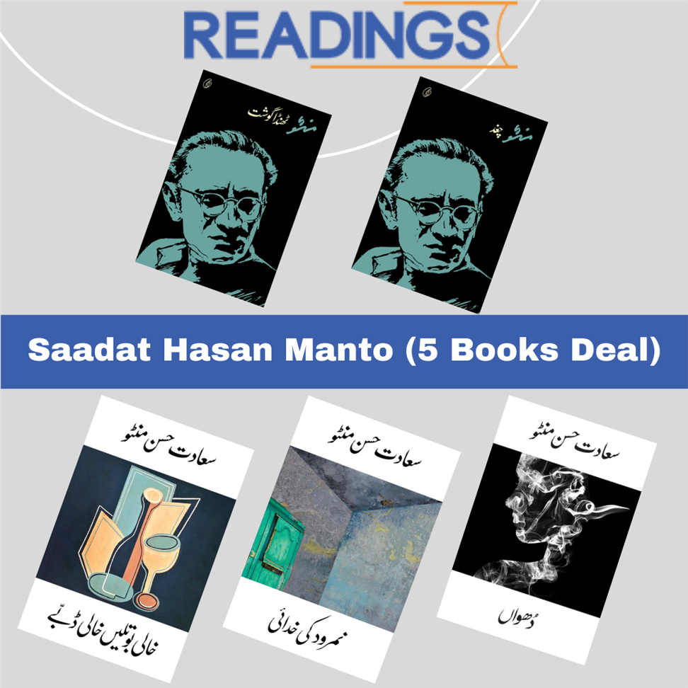 Saadat Hasan Manto (5 Books Deal) [Paperback-2020]